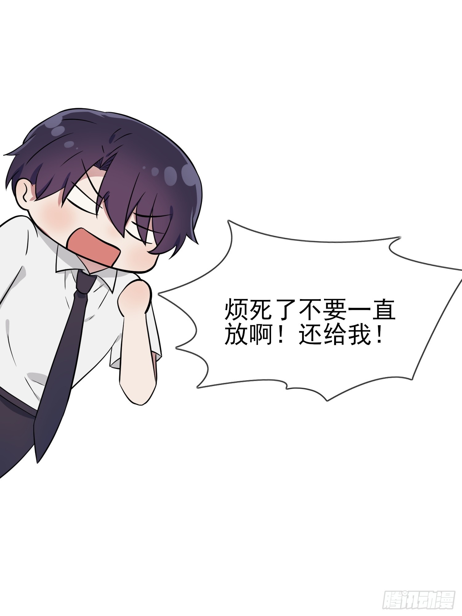 第131话：希望你……能相信我25