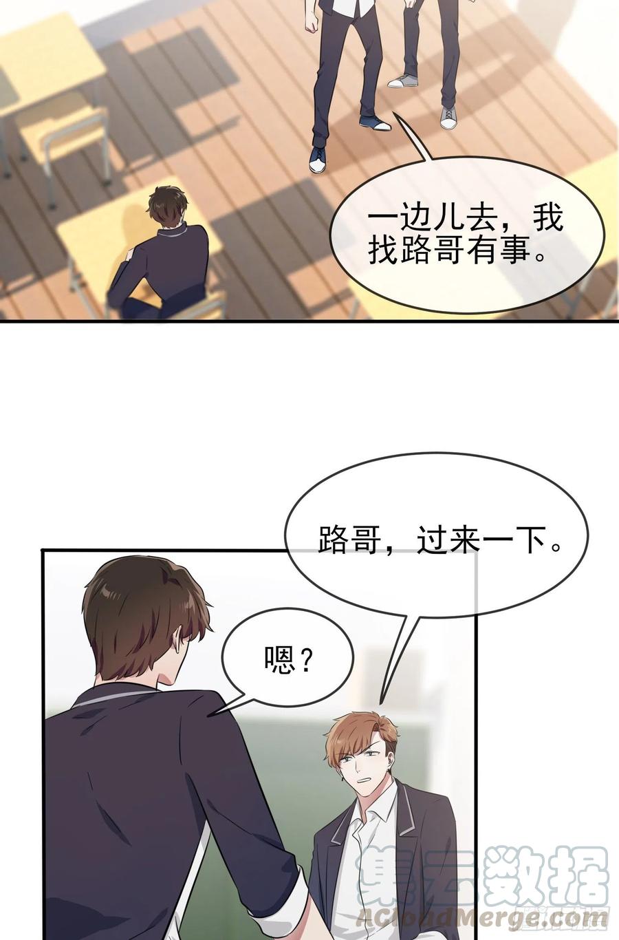 第36话：学渣界爱迪生22