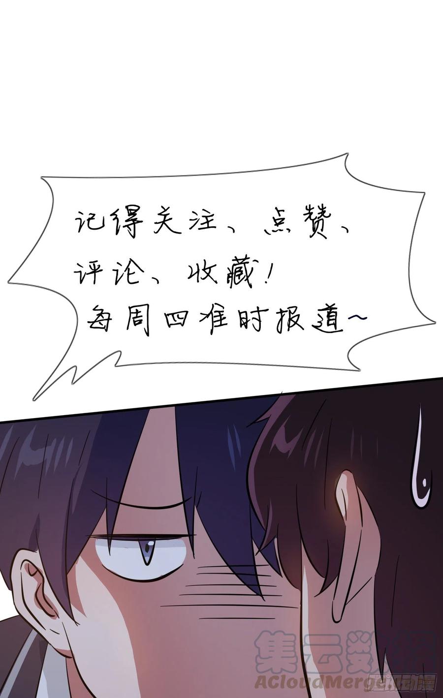 第32话： 你真是学渣中的学渣48