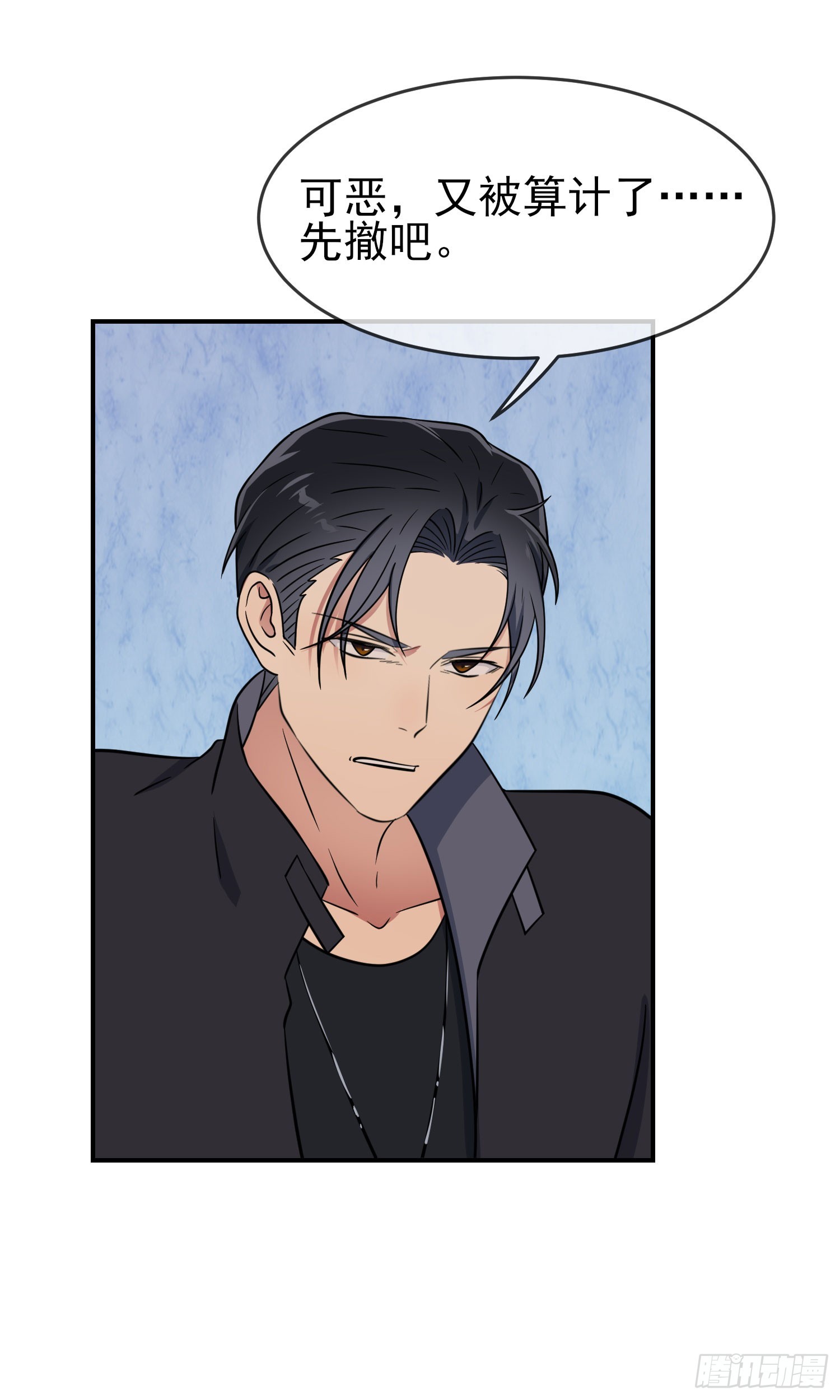第133话：一切都会变得不一样22