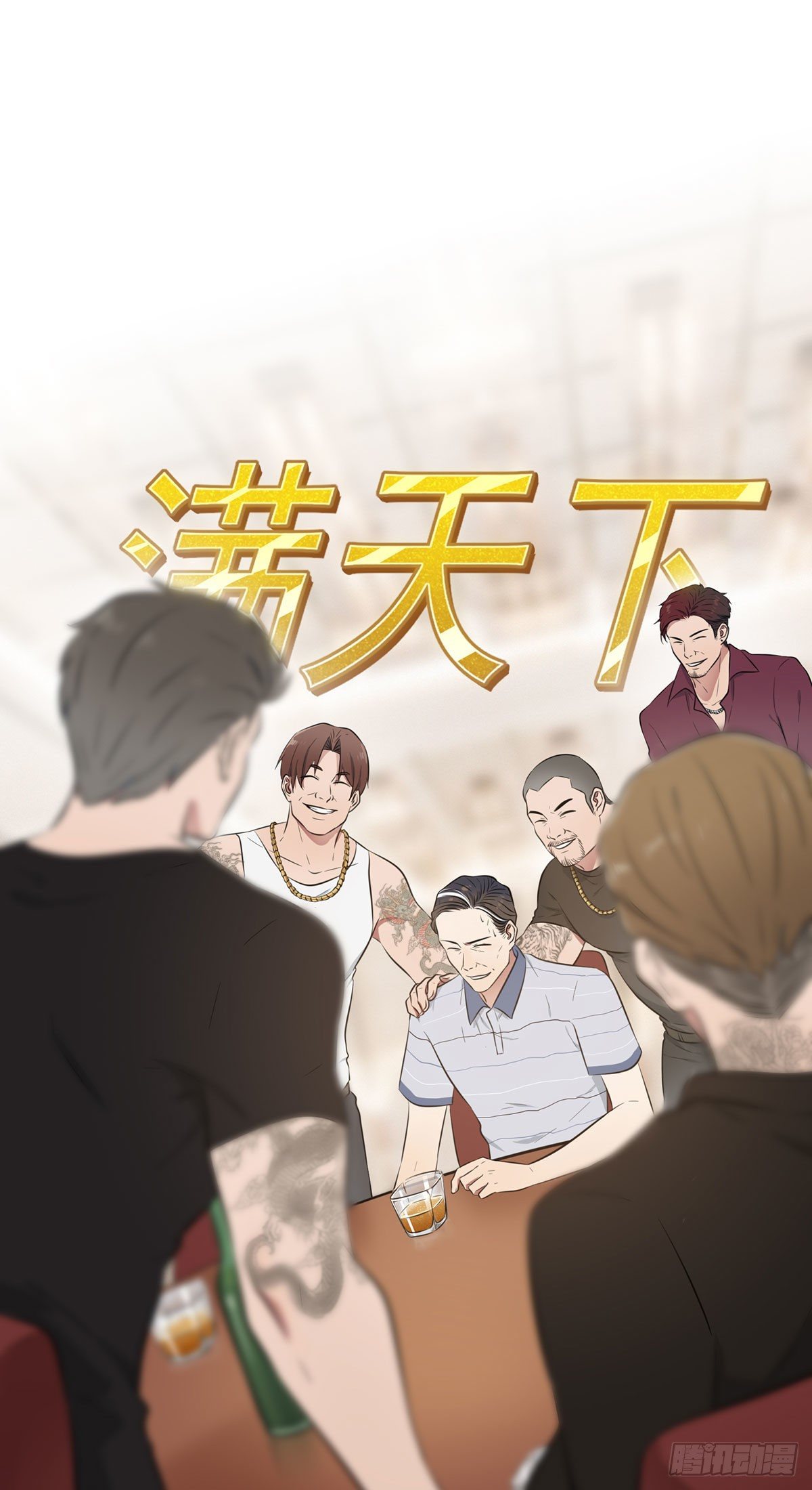 第11话：桃李满天下5