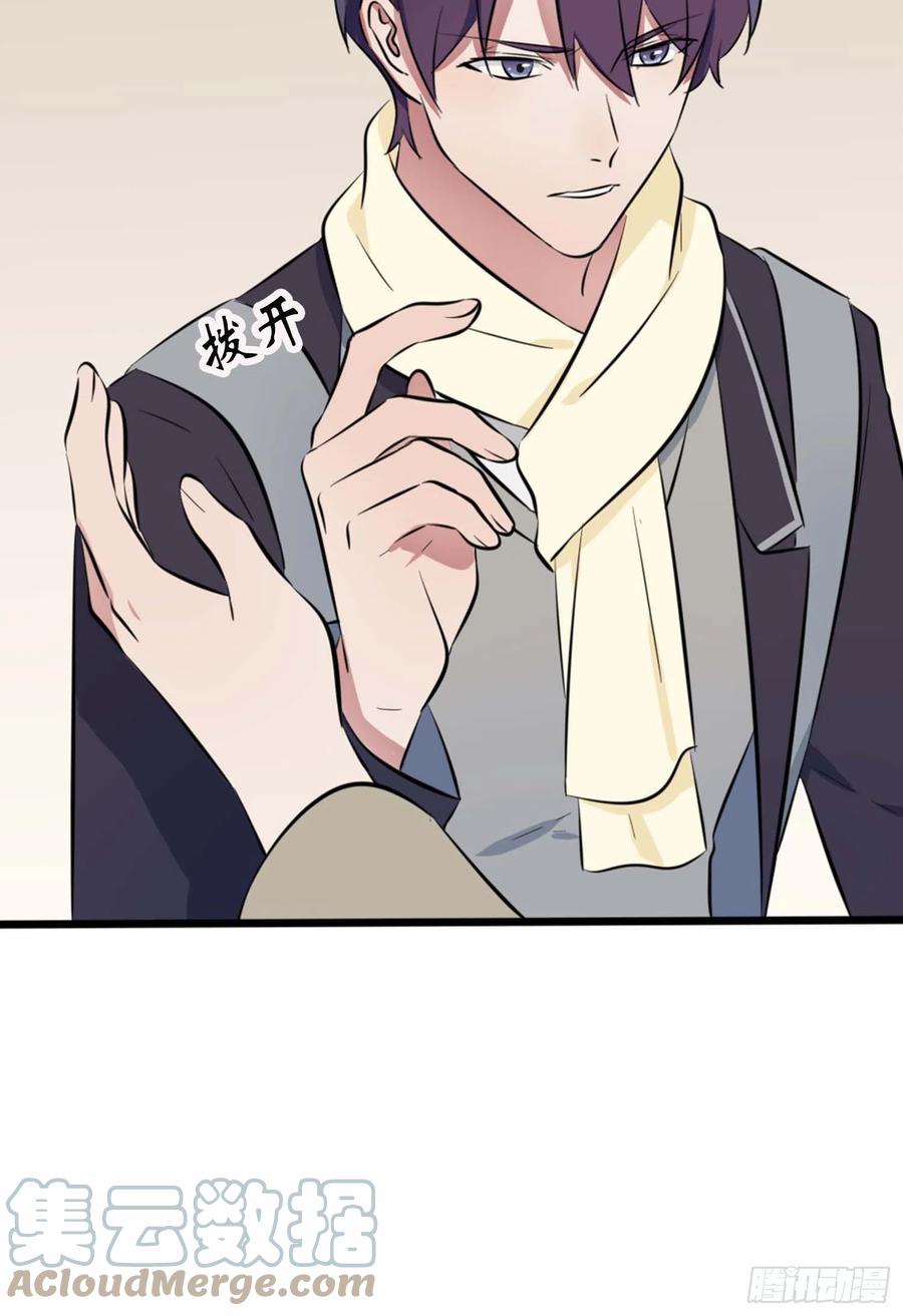 第49话：带你好好兜个风18