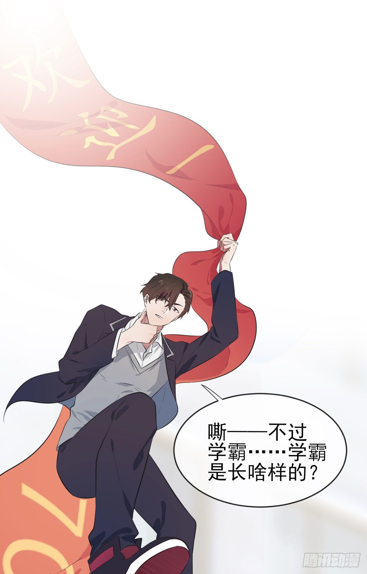 第1话：我去告老师！！41