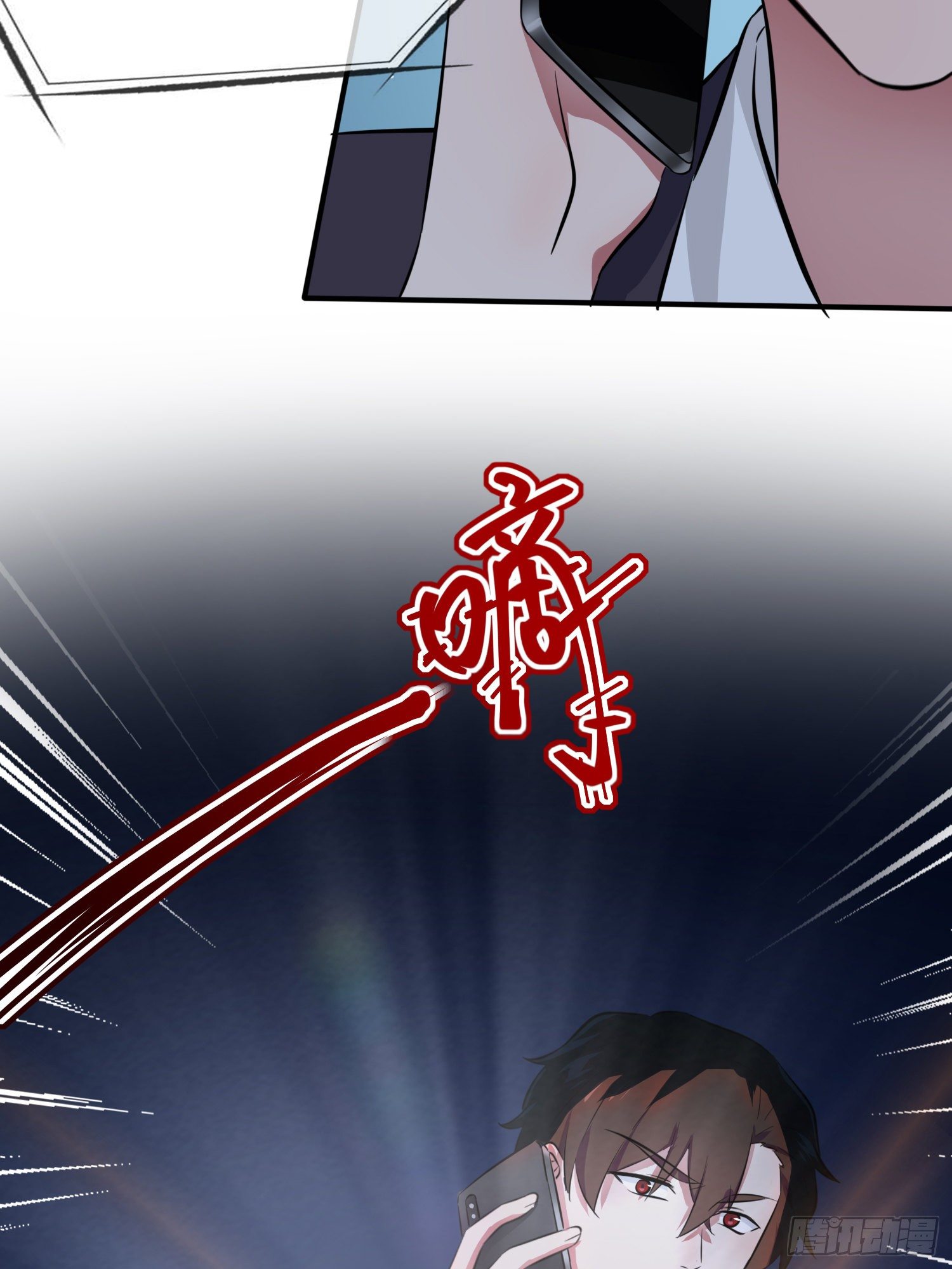 第23话：你又跟人打架了吧！46