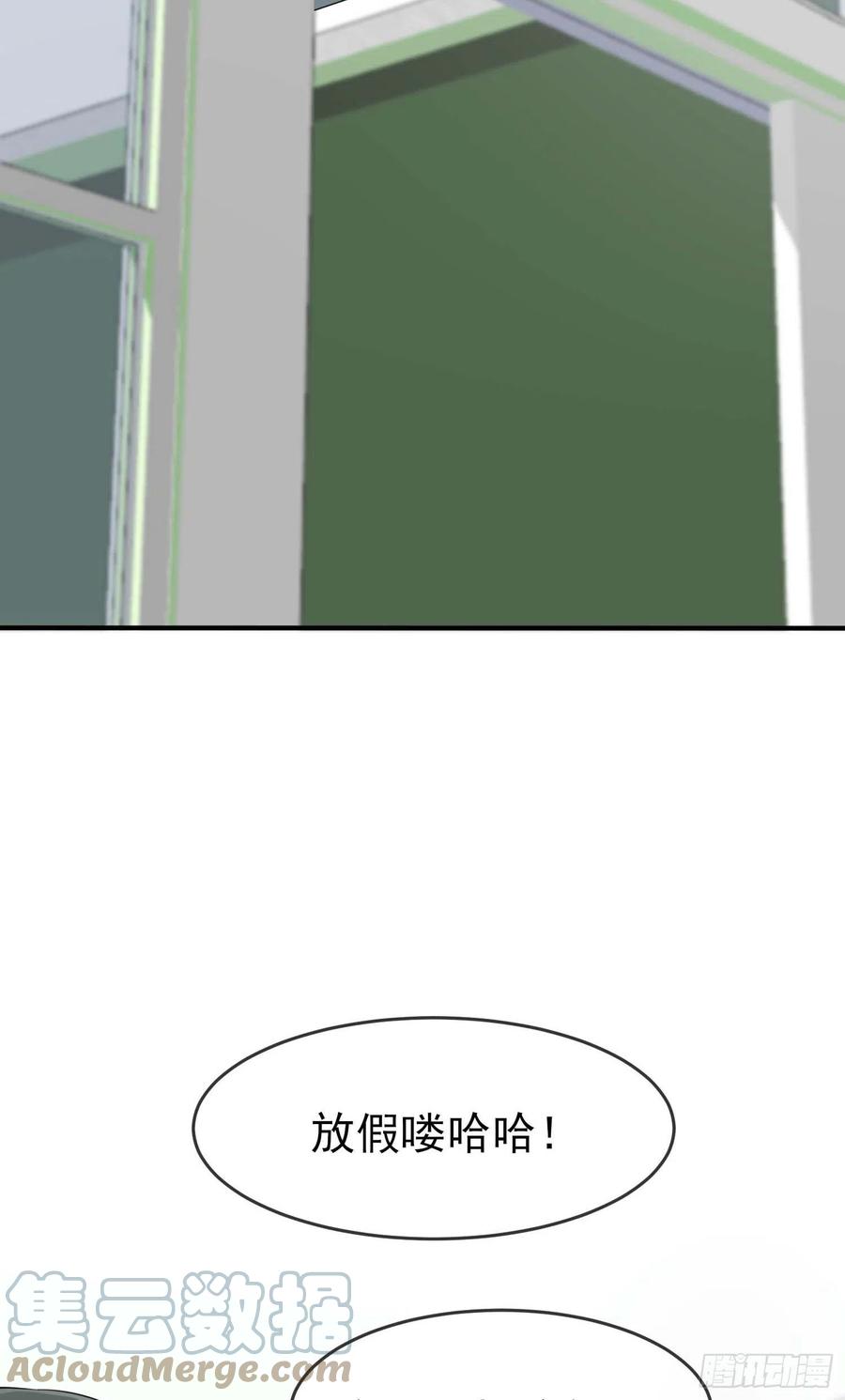 第48话：上车吧少爷？3