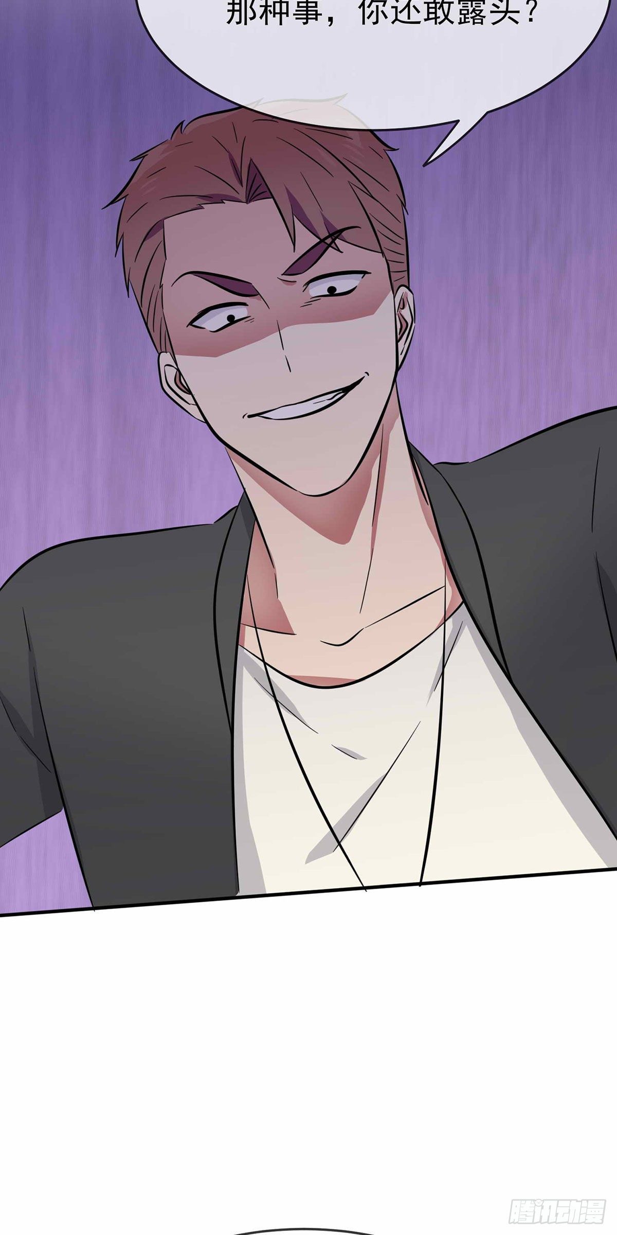 第21话：忘这茬了···1