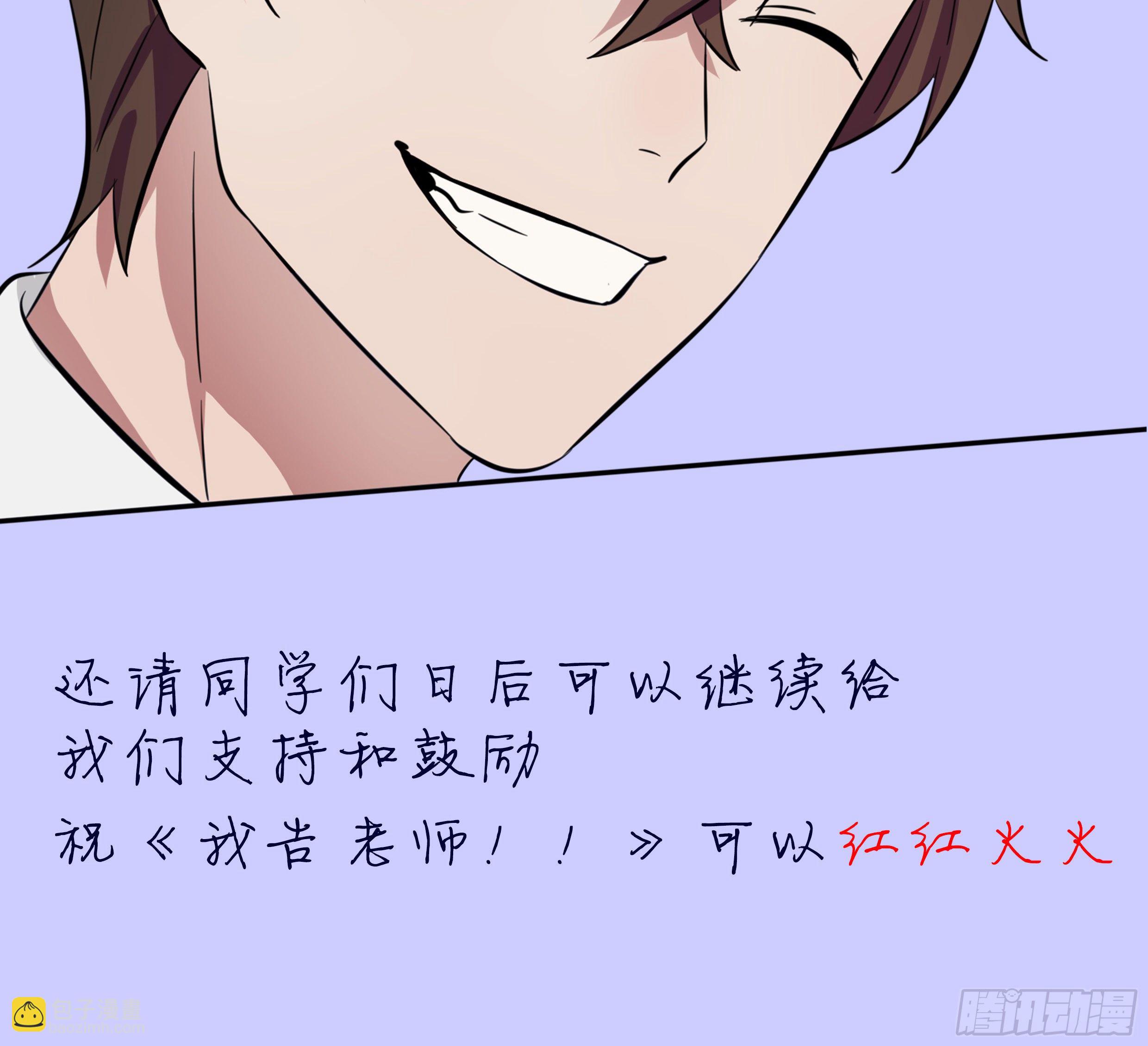 付费公告4