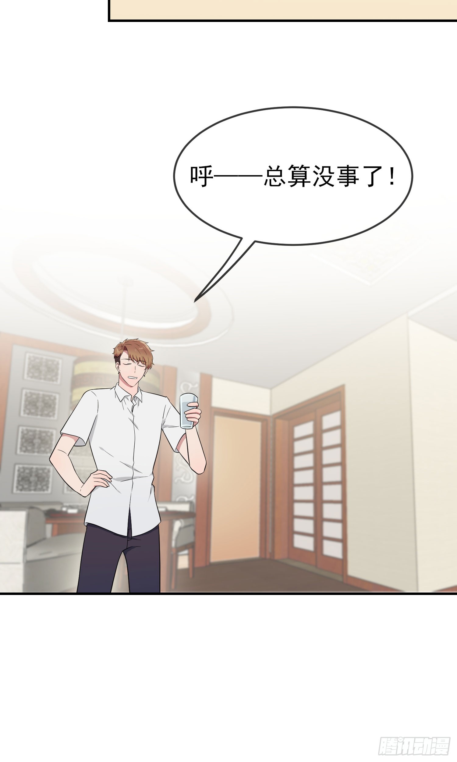 第133话：一切都会变得不一样25