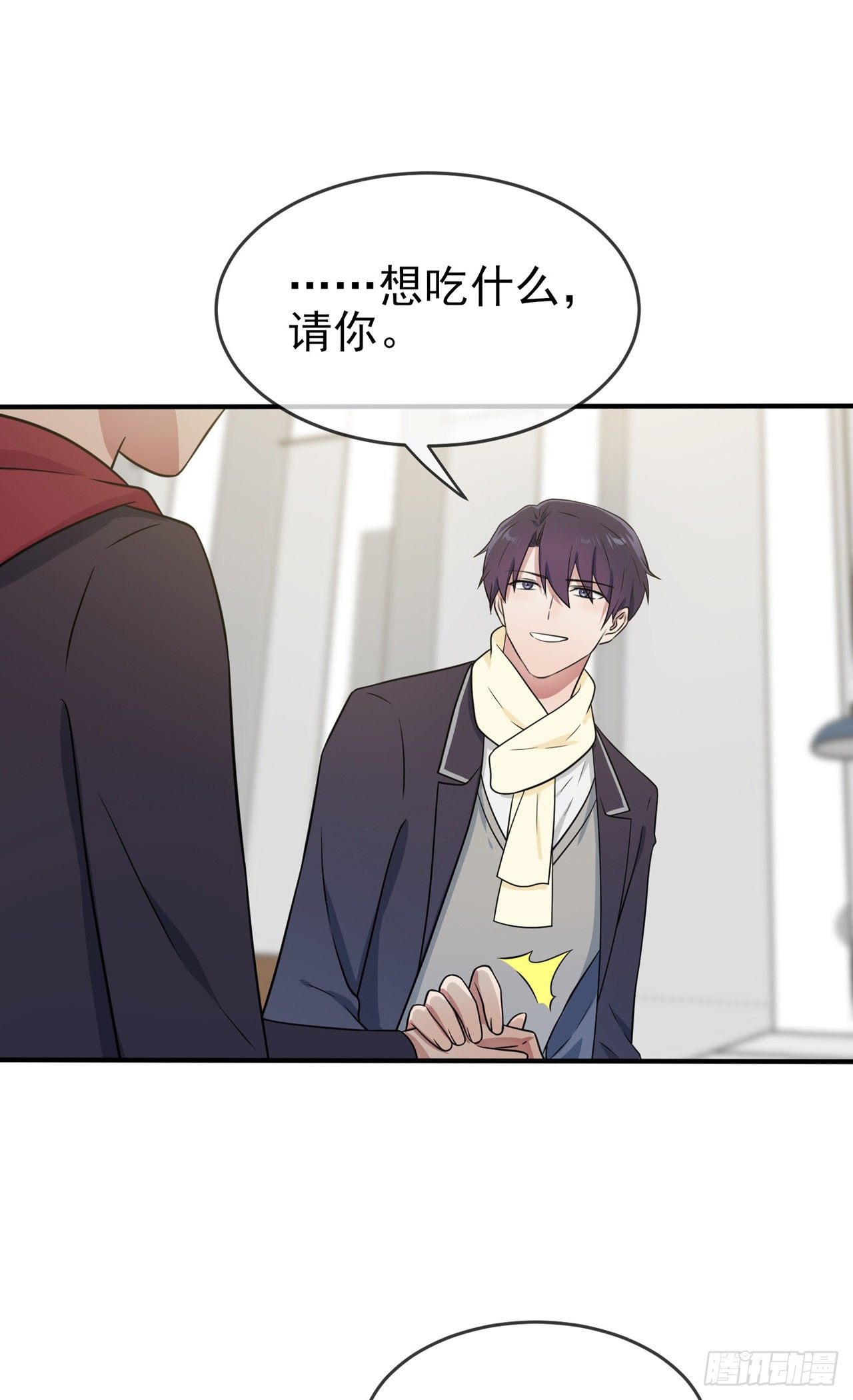 第84话：对不起就行了？26