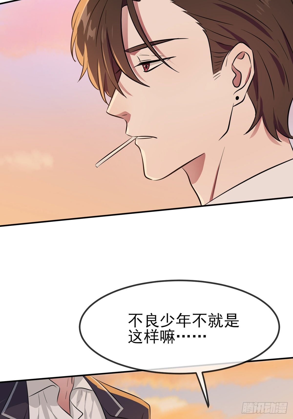 第2话：不良少年的最高成就11