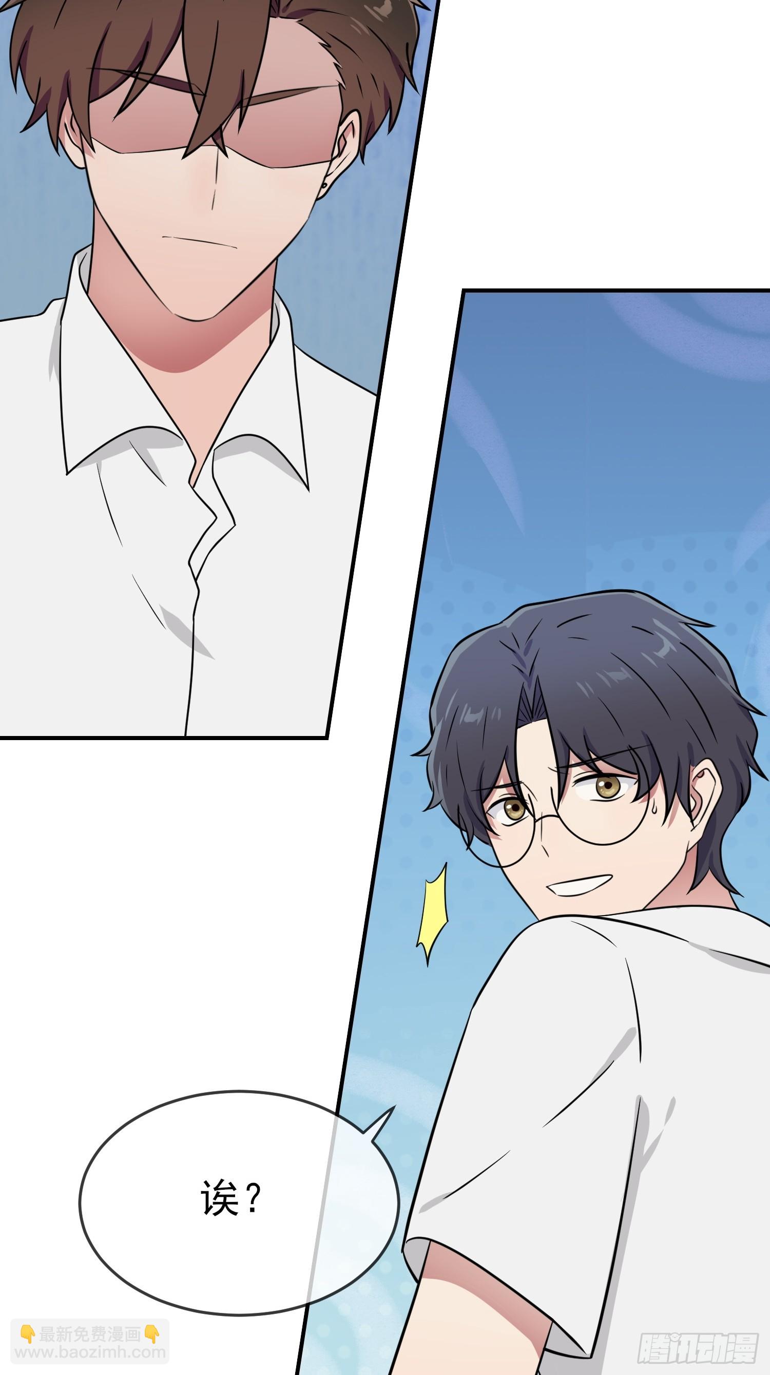 第138话：叶小学霸都不管你？14