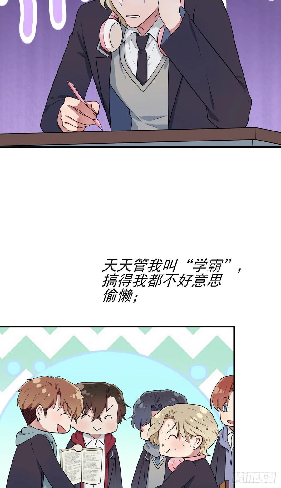 第63话：我比你招人烦3