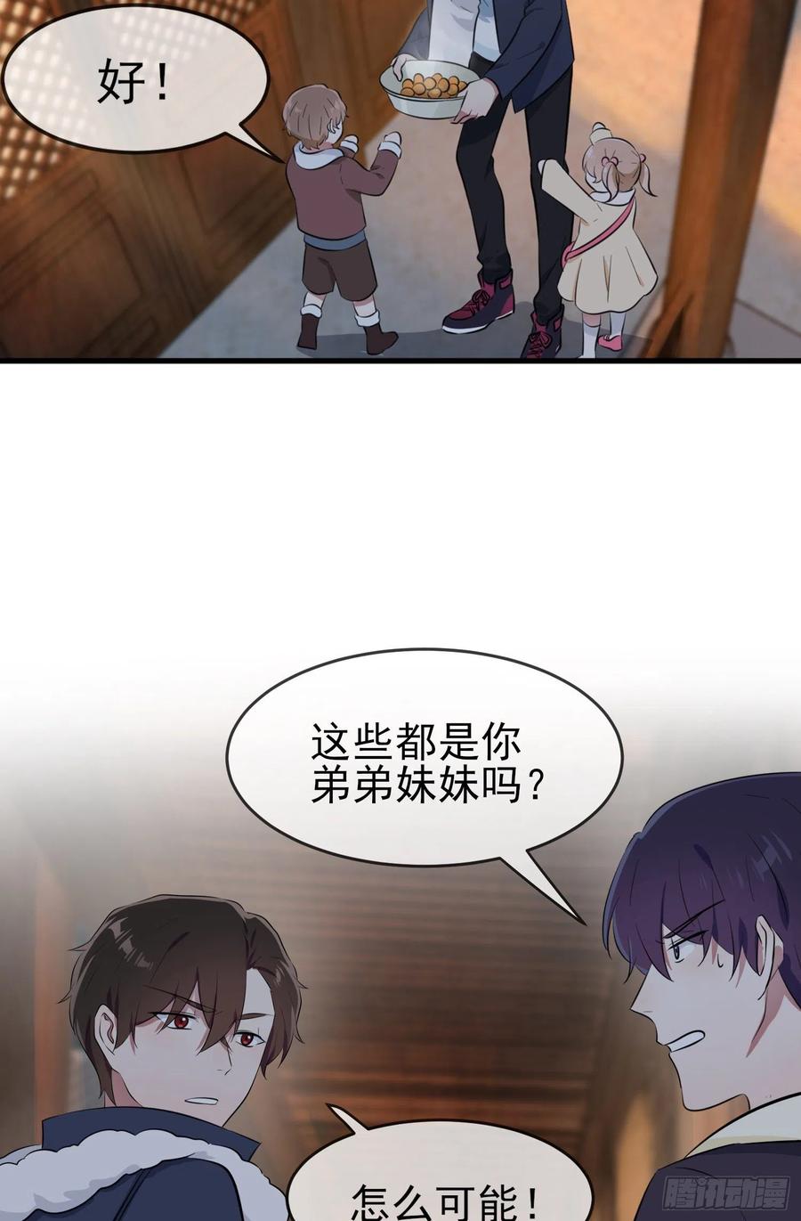 第51话：欢迎叶同学表演节目！38