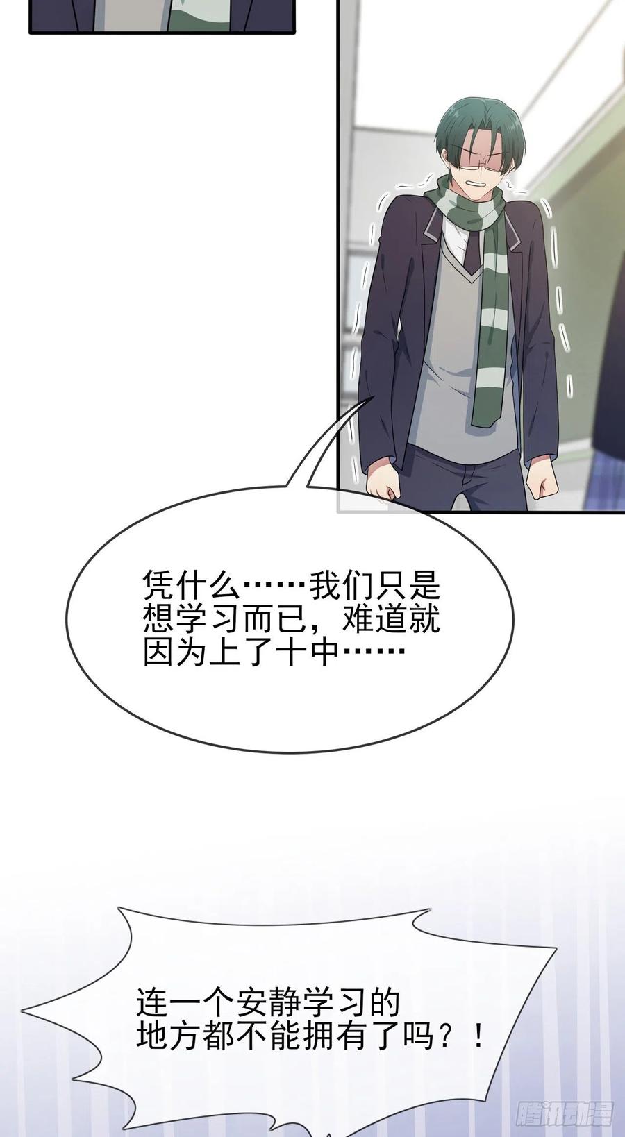 第66话：要想生活过得去3