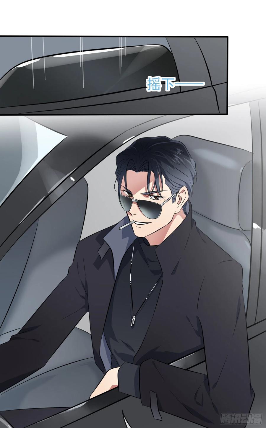 第48话：上车吧少爷？46
