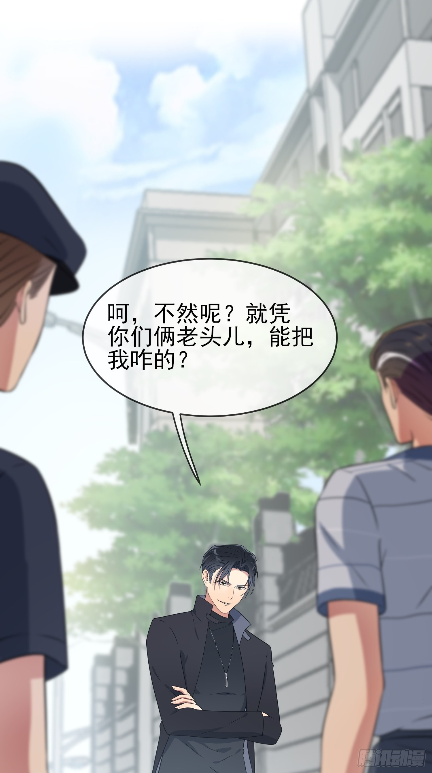 第129话：想亲你的时候就亲你3