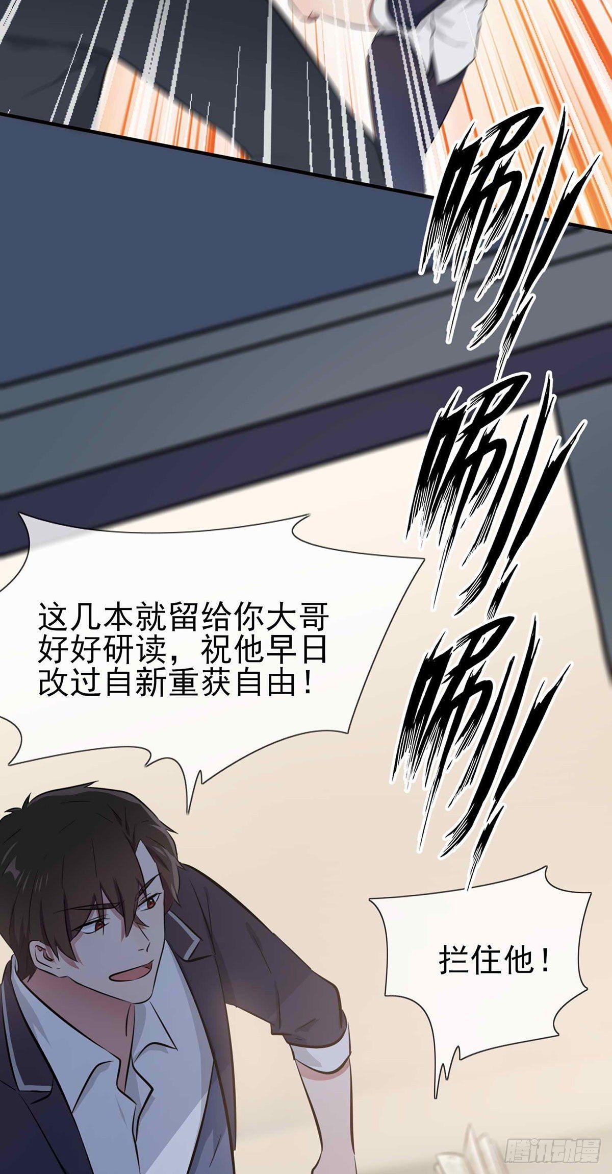 第21话：忘这茬了···17