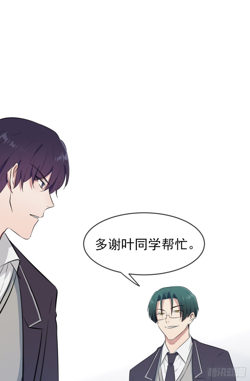 第30话： 学习会我不稀罕20