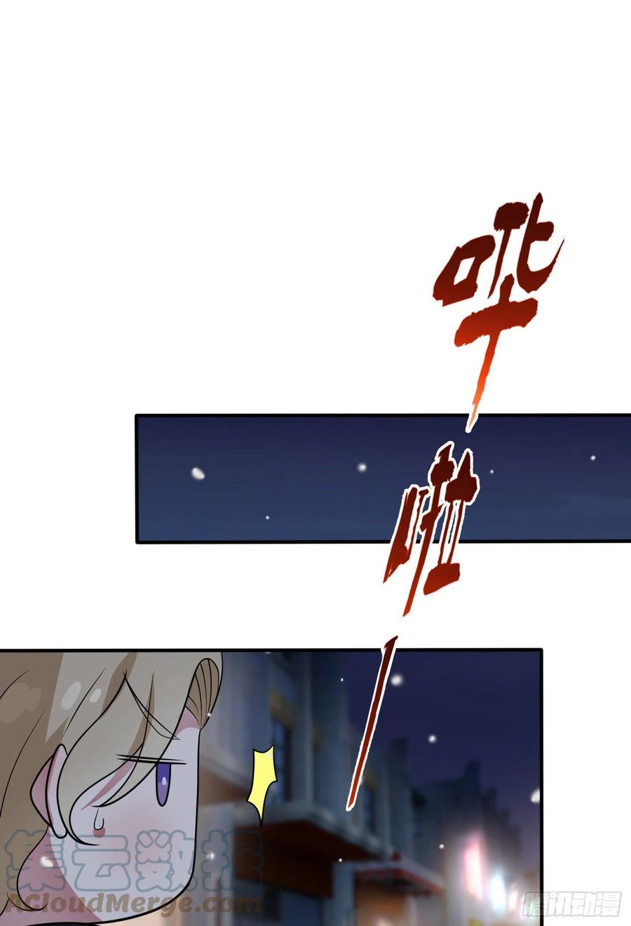 第55话：叔叔我这头发天生的8