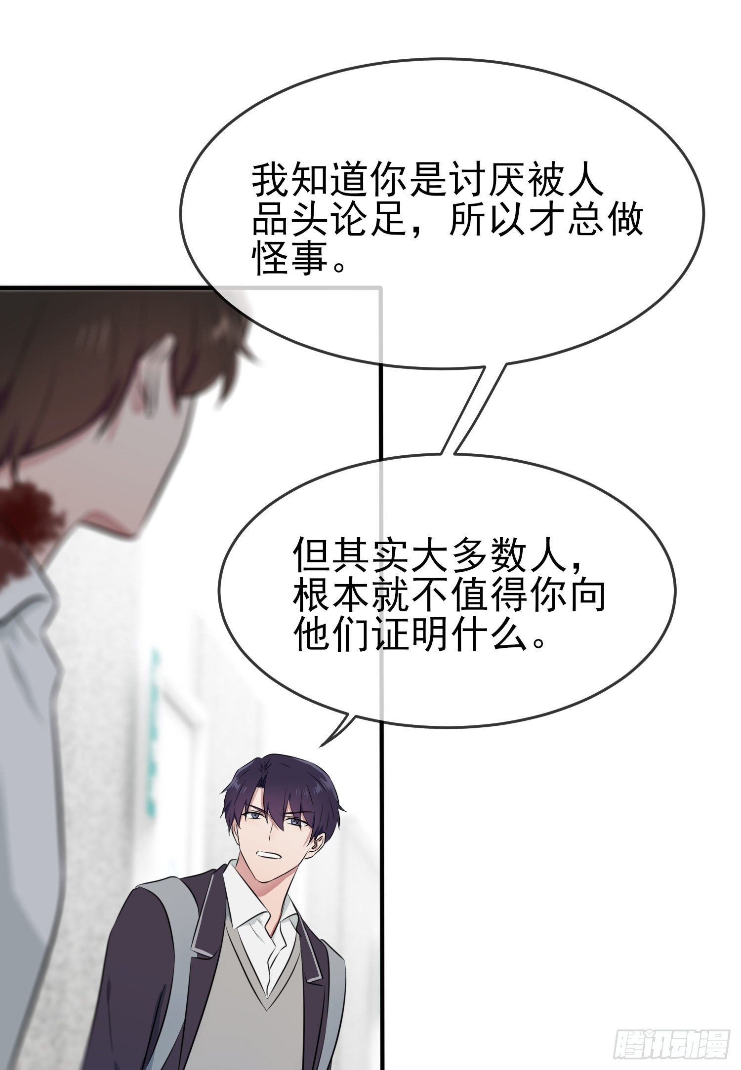 第26话：毁灭吧……6