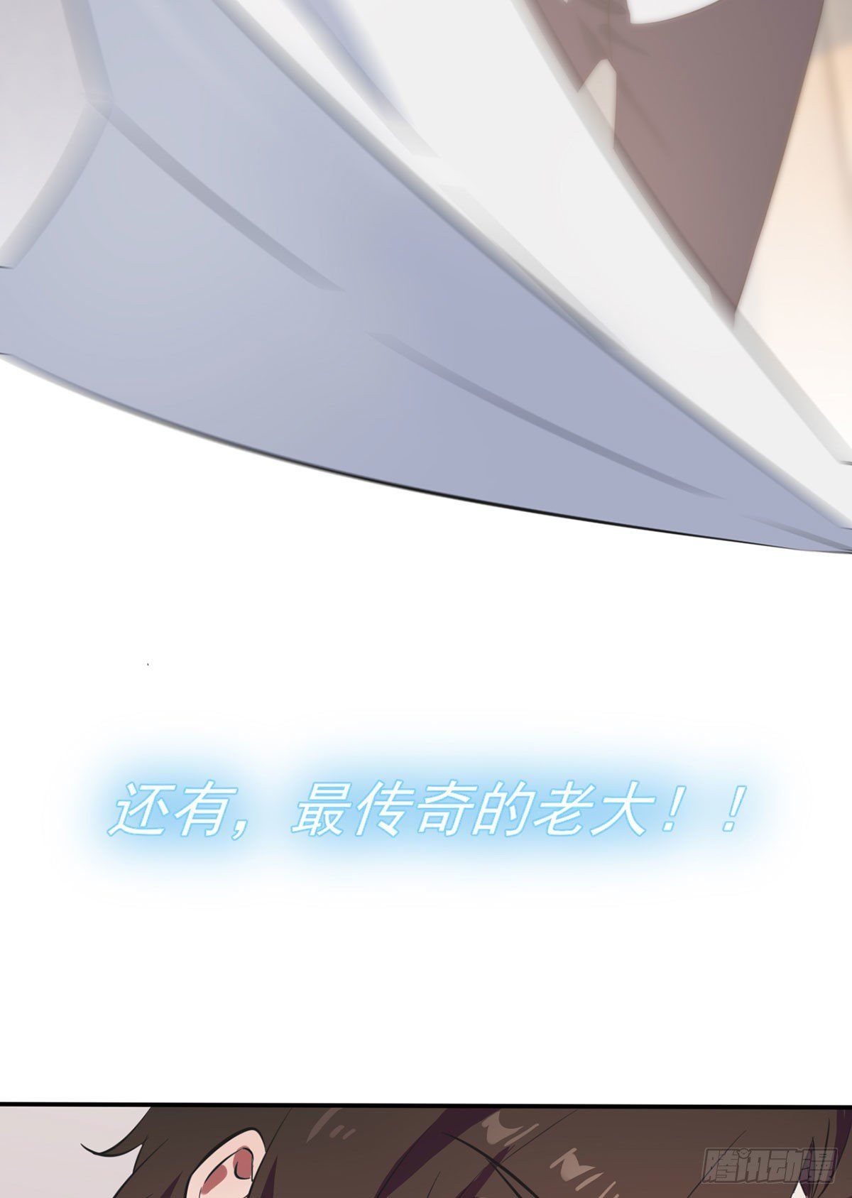 第1话：我去告老师！！7