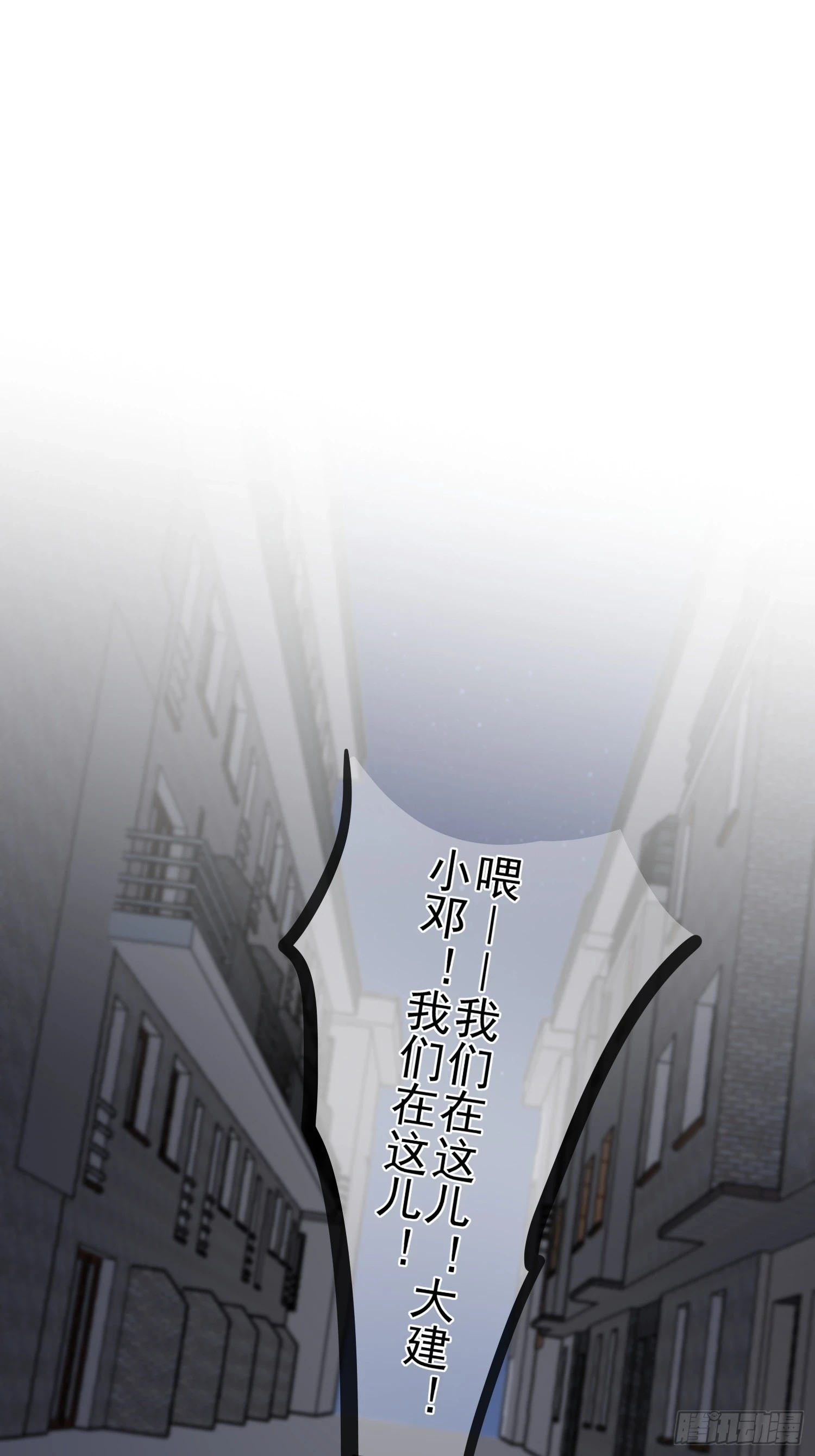 第146话：一起走向未来吧2