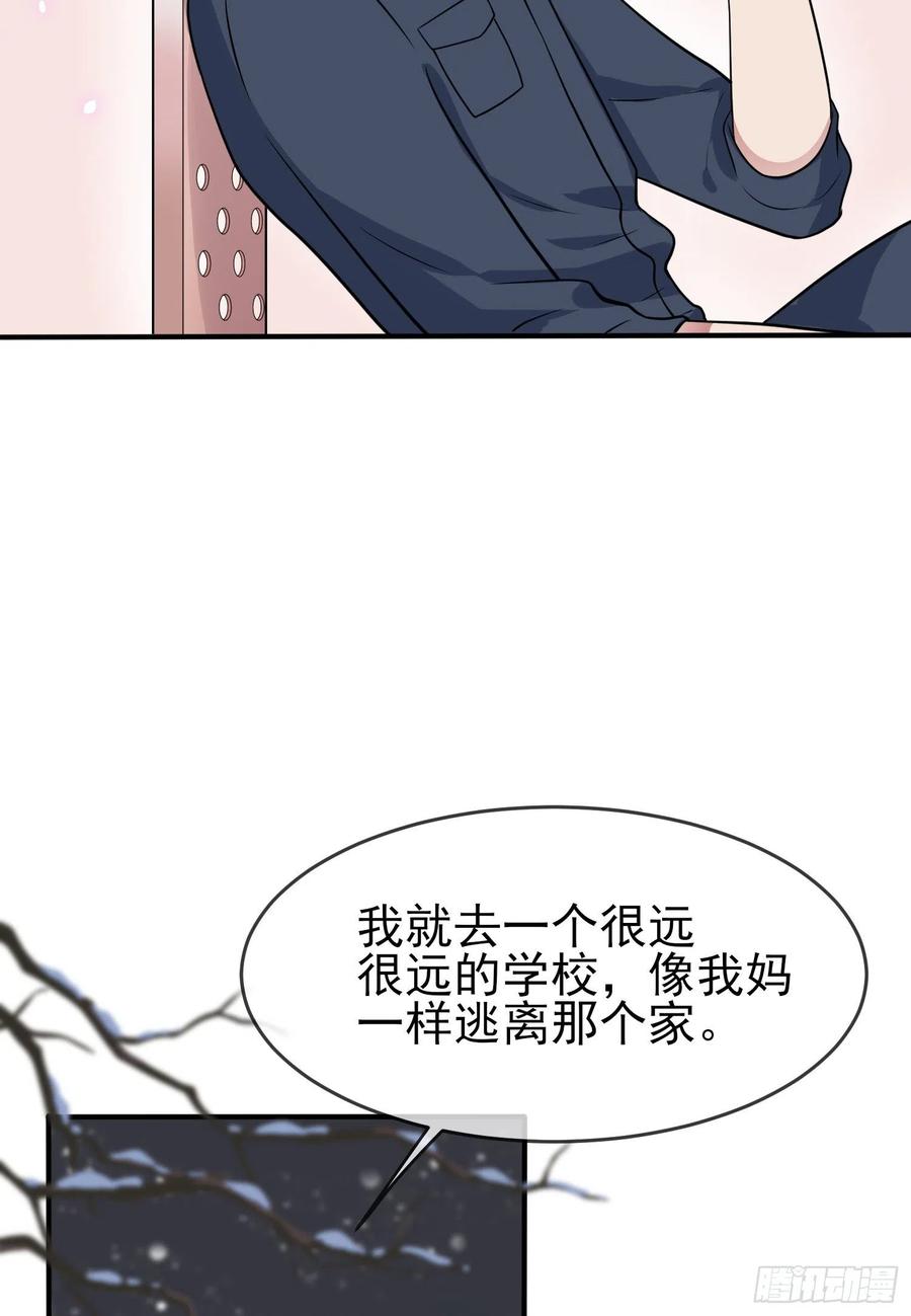 第56话：最讨厌你这种咸鱼了！20