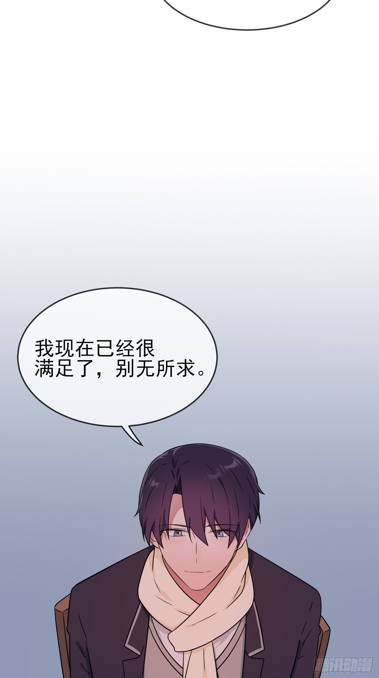 第104话：路北的礼物32