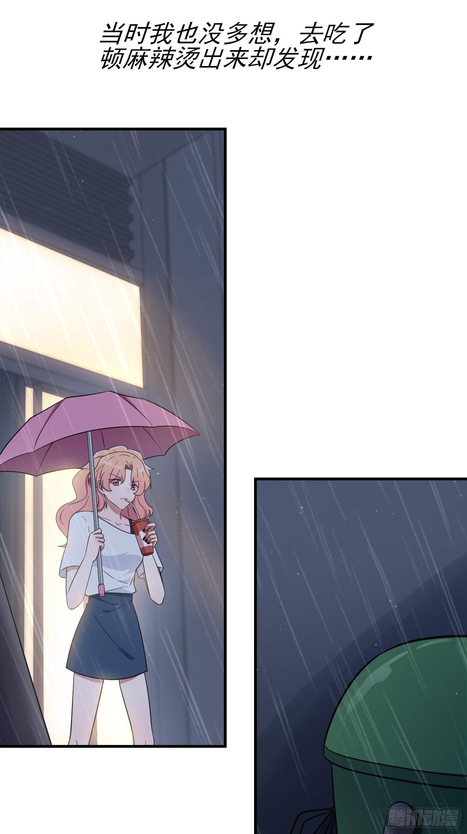 第130话：臭小子还我头发！！9
