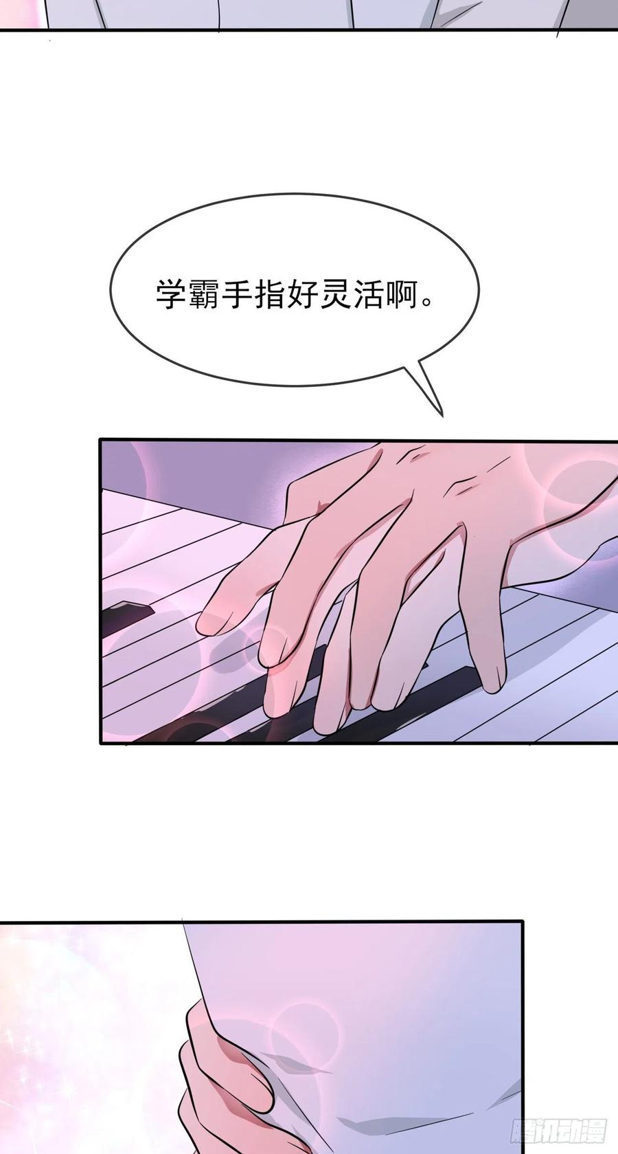 第57话：PIZZA王子！31