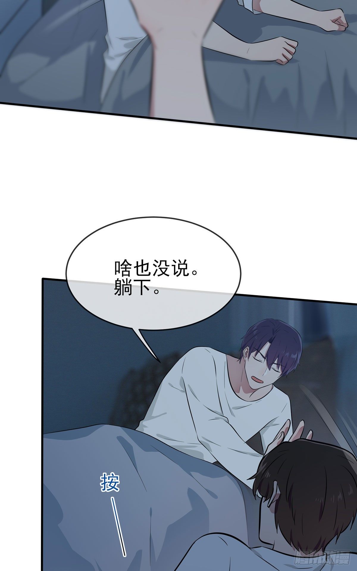 第7话：礼貌♂沟通42
