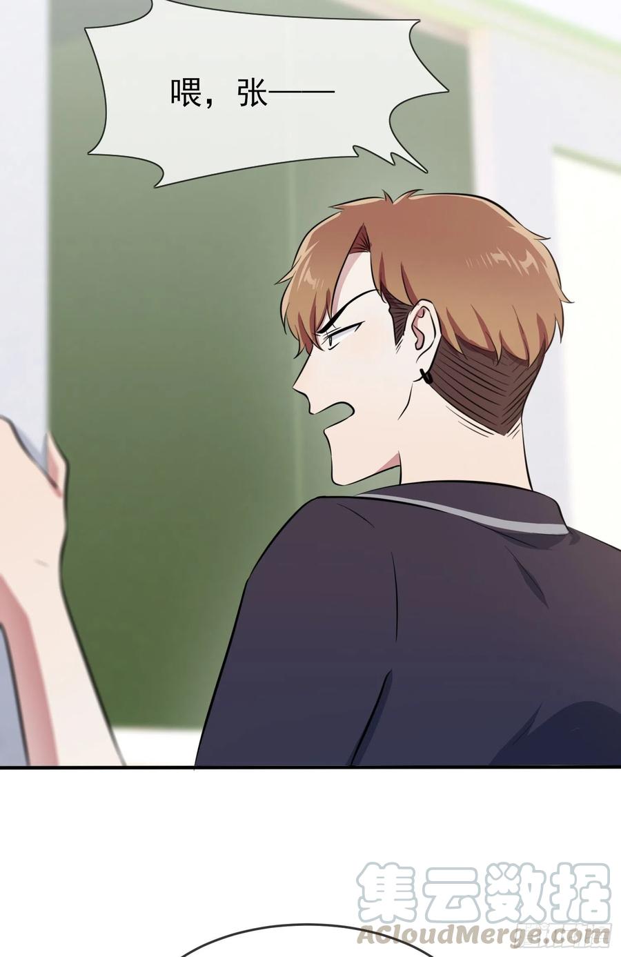 第37话：我真想打爆你坚硬的头4