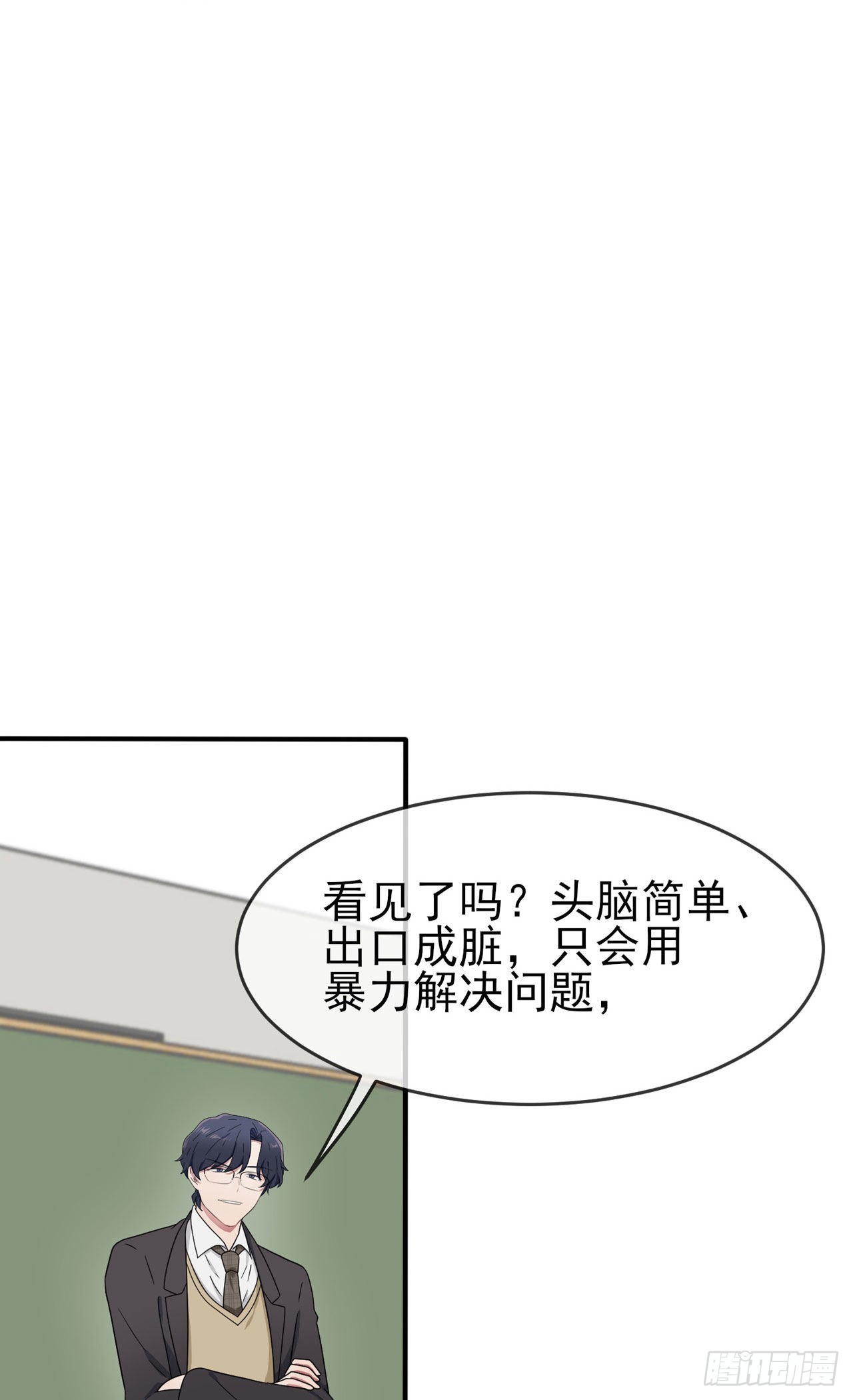 第94话：他有多宝贵14