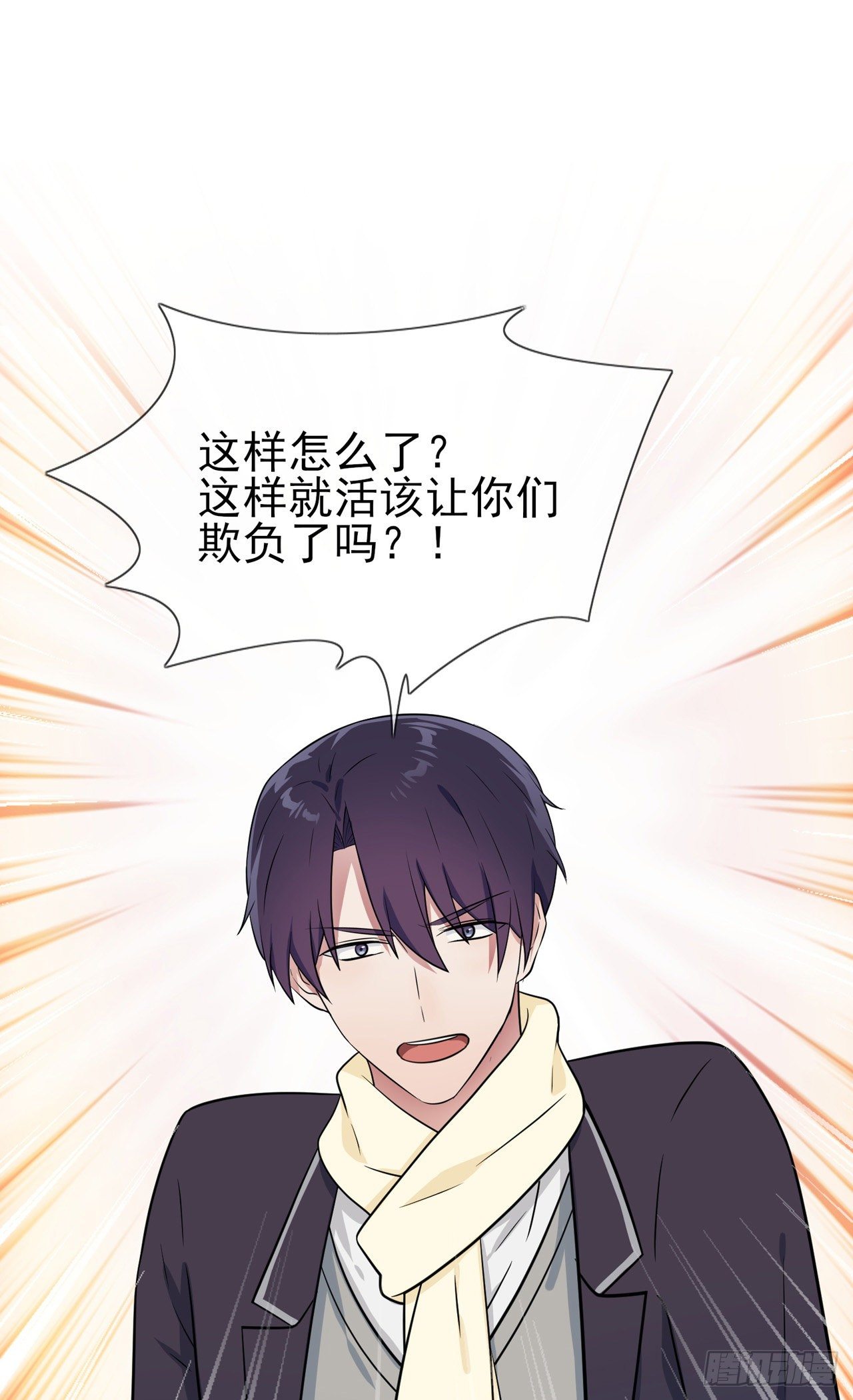 第83话：我们永远不会忘记。18