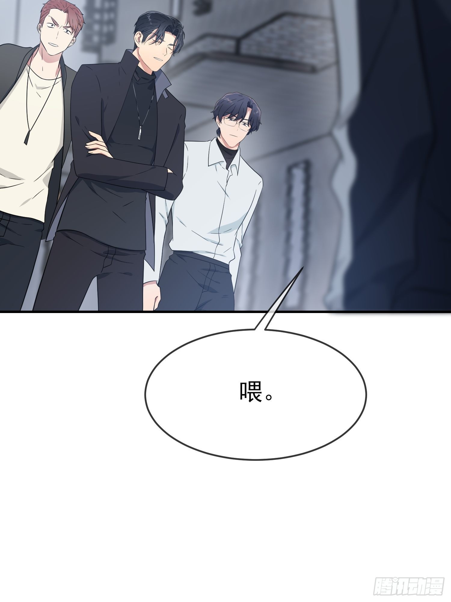 第127话：只会欺负宅男的怂包21