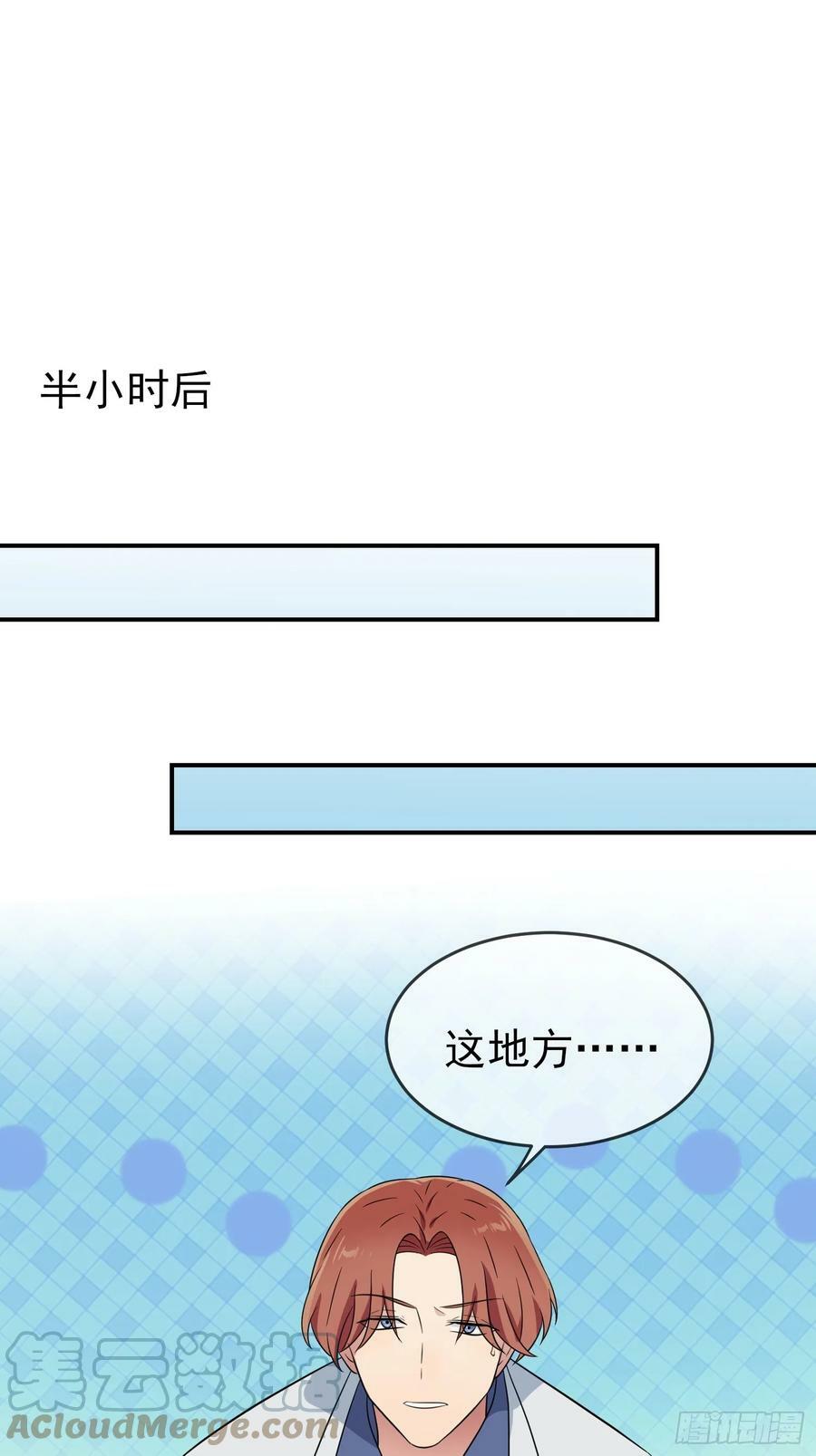 番外 好久不见12