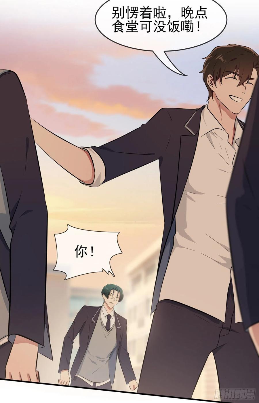 第44话：我，威武不能屈……20