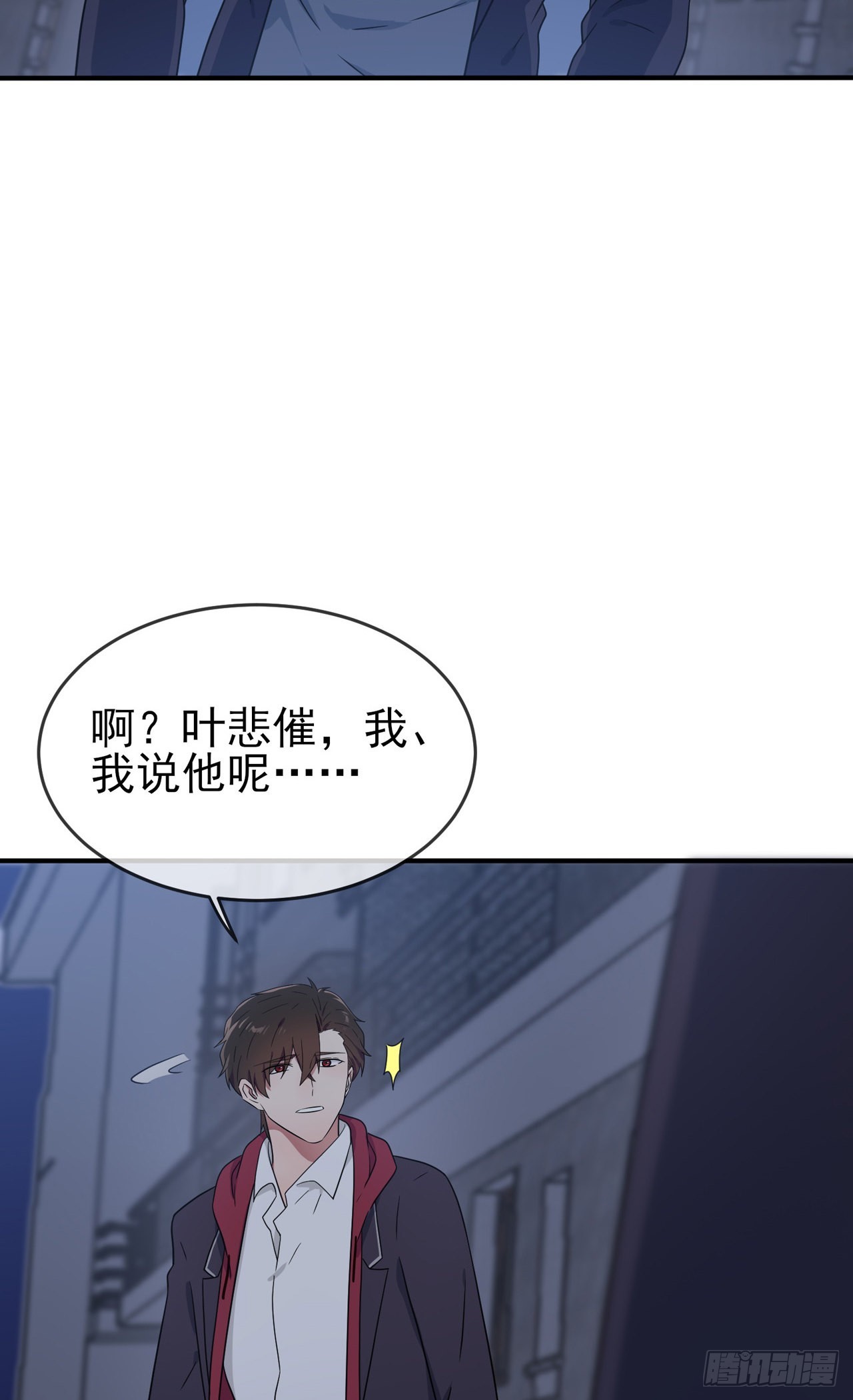 第102话：一直喜欢你27