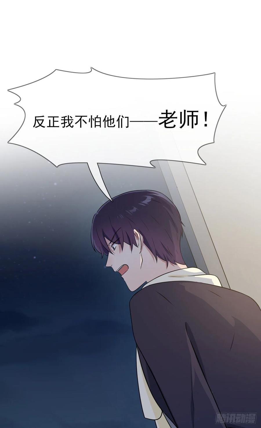 第78话：你们十中是杂技学校？33