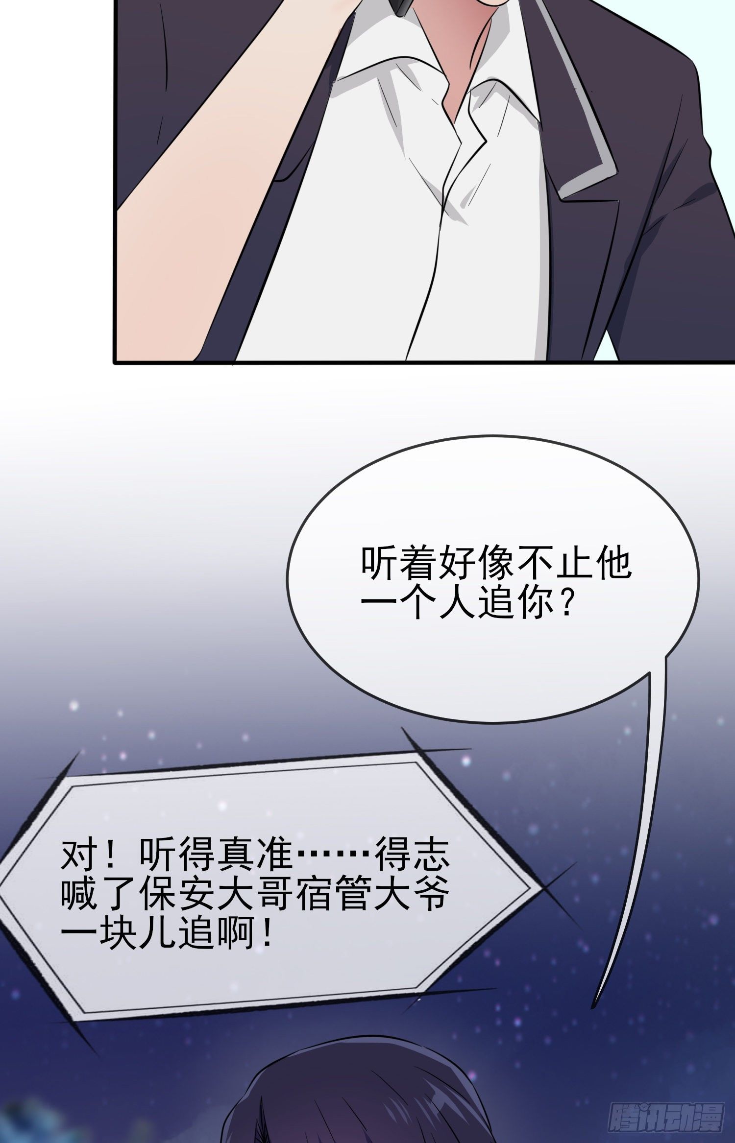 第23话：你又跟人打架了吧！40