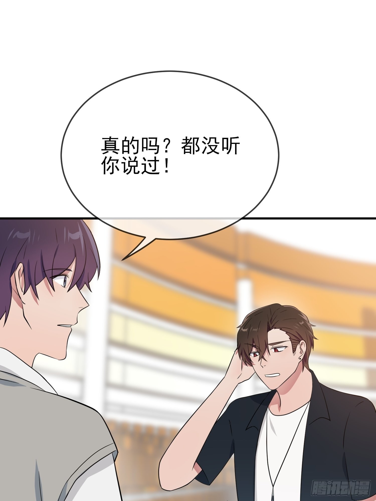第122话：在哪里见过你♪~12