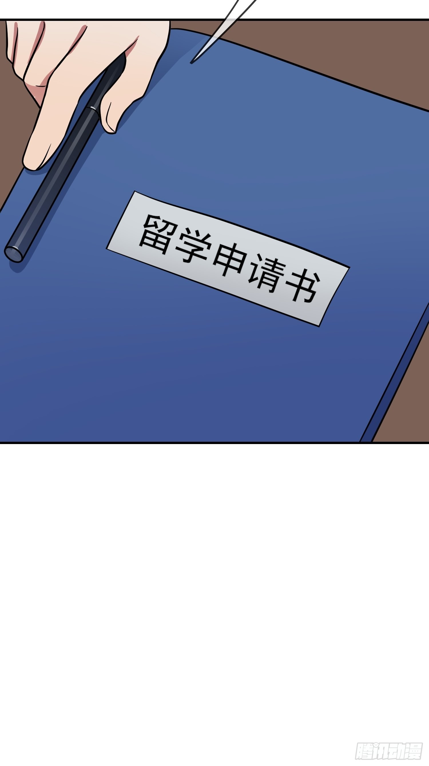 第125话：你已经不是小孩子了38