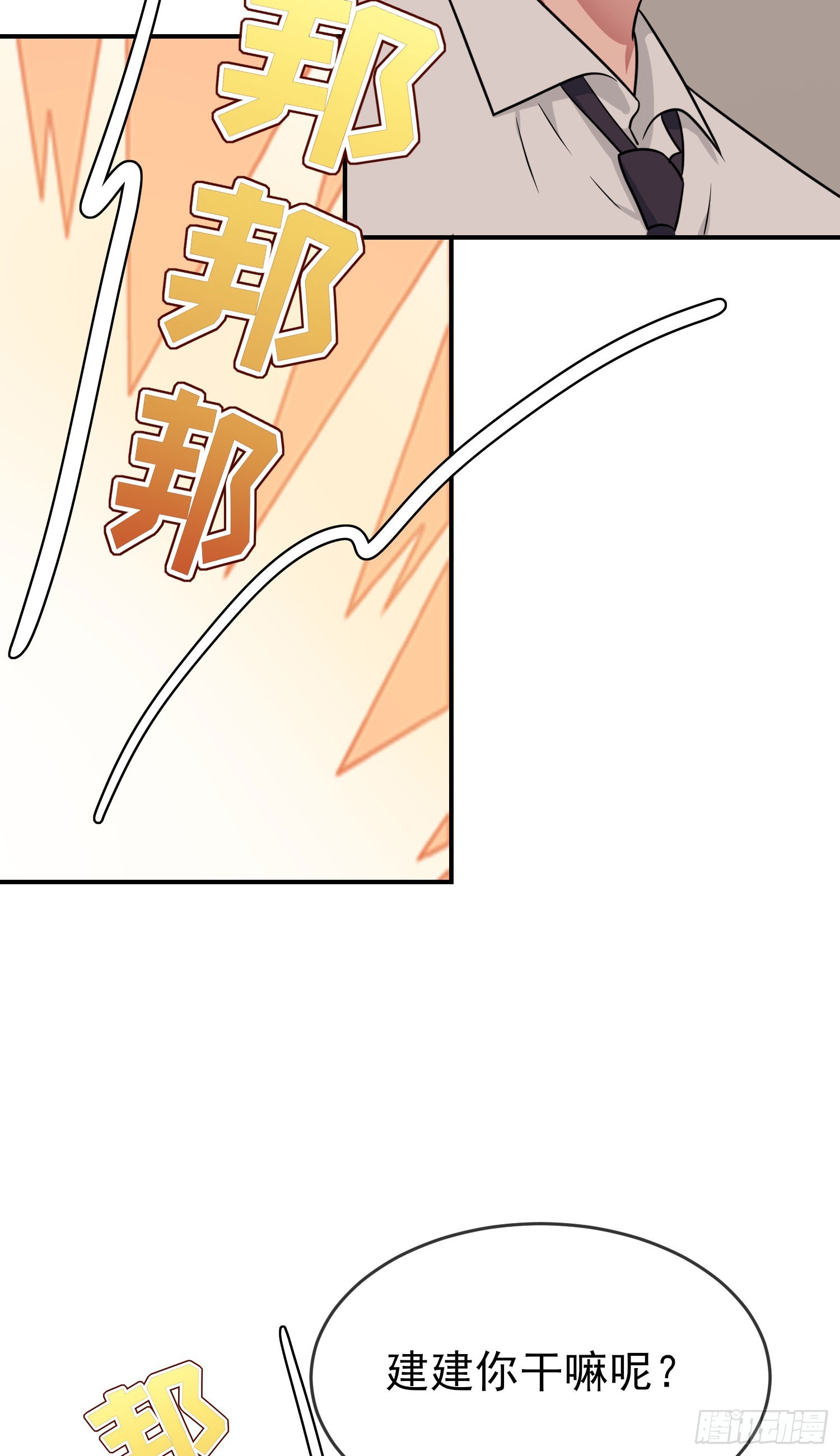 第133话：一切都会变得不一样4