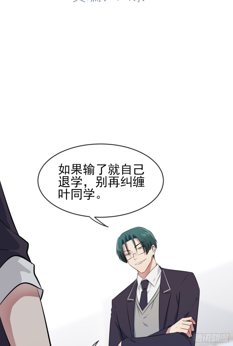 第30话： 学习会我不稀罕1