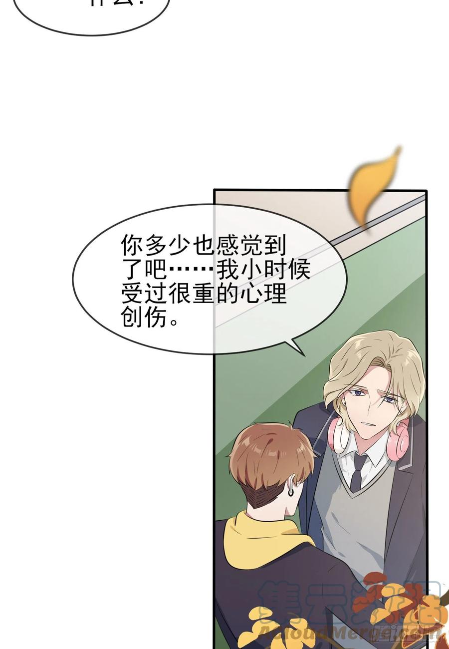 第48话：上车吧少爷？18