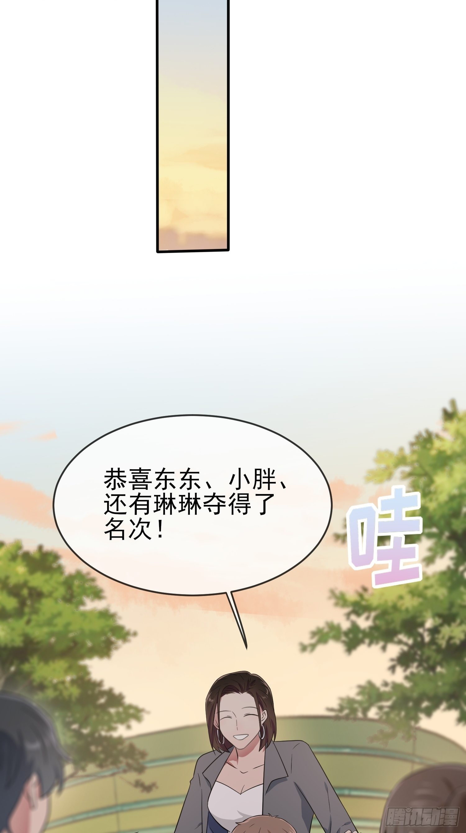 第123话：夜市之国的王子25