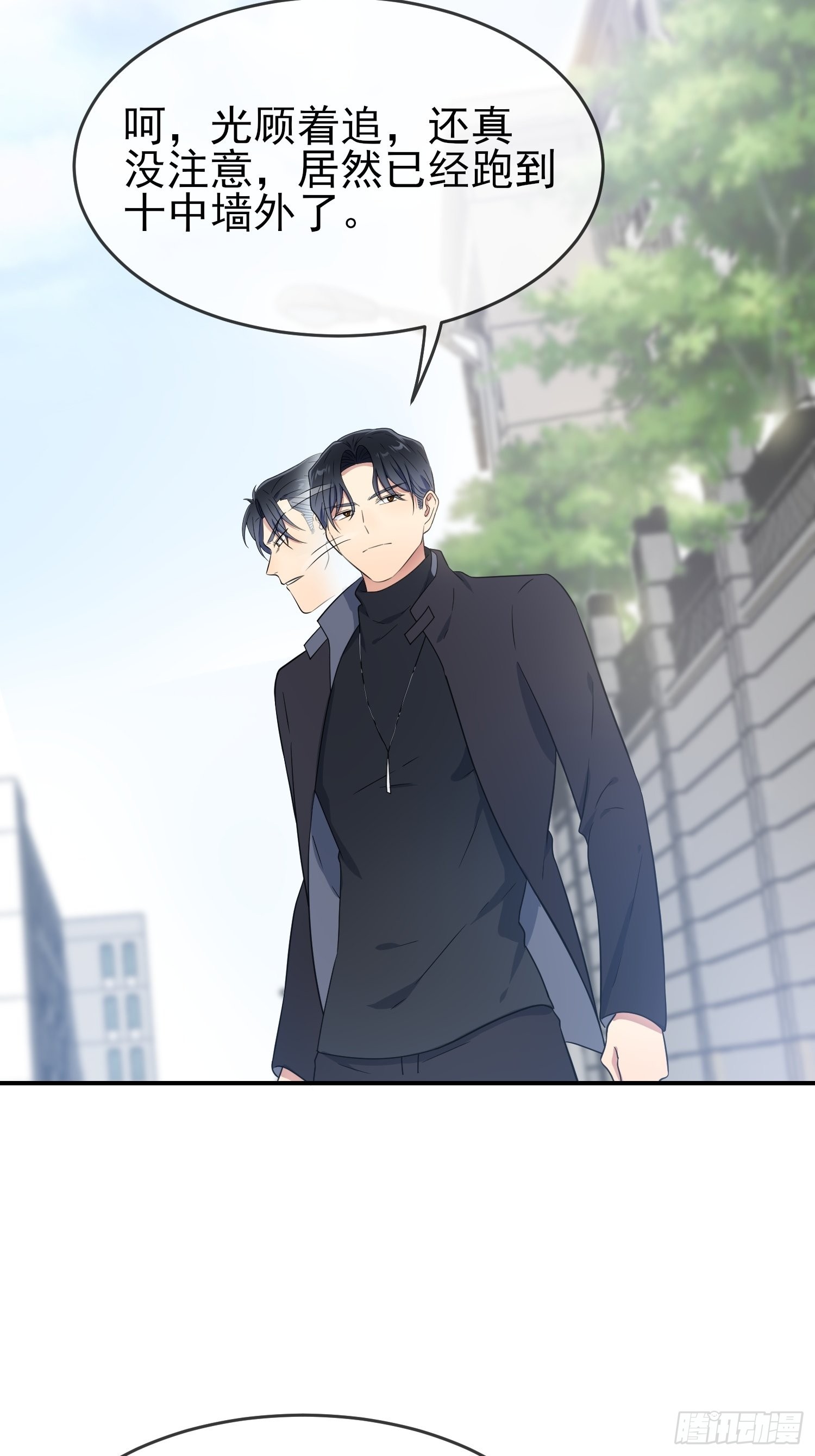 第128话：要死一起死！32