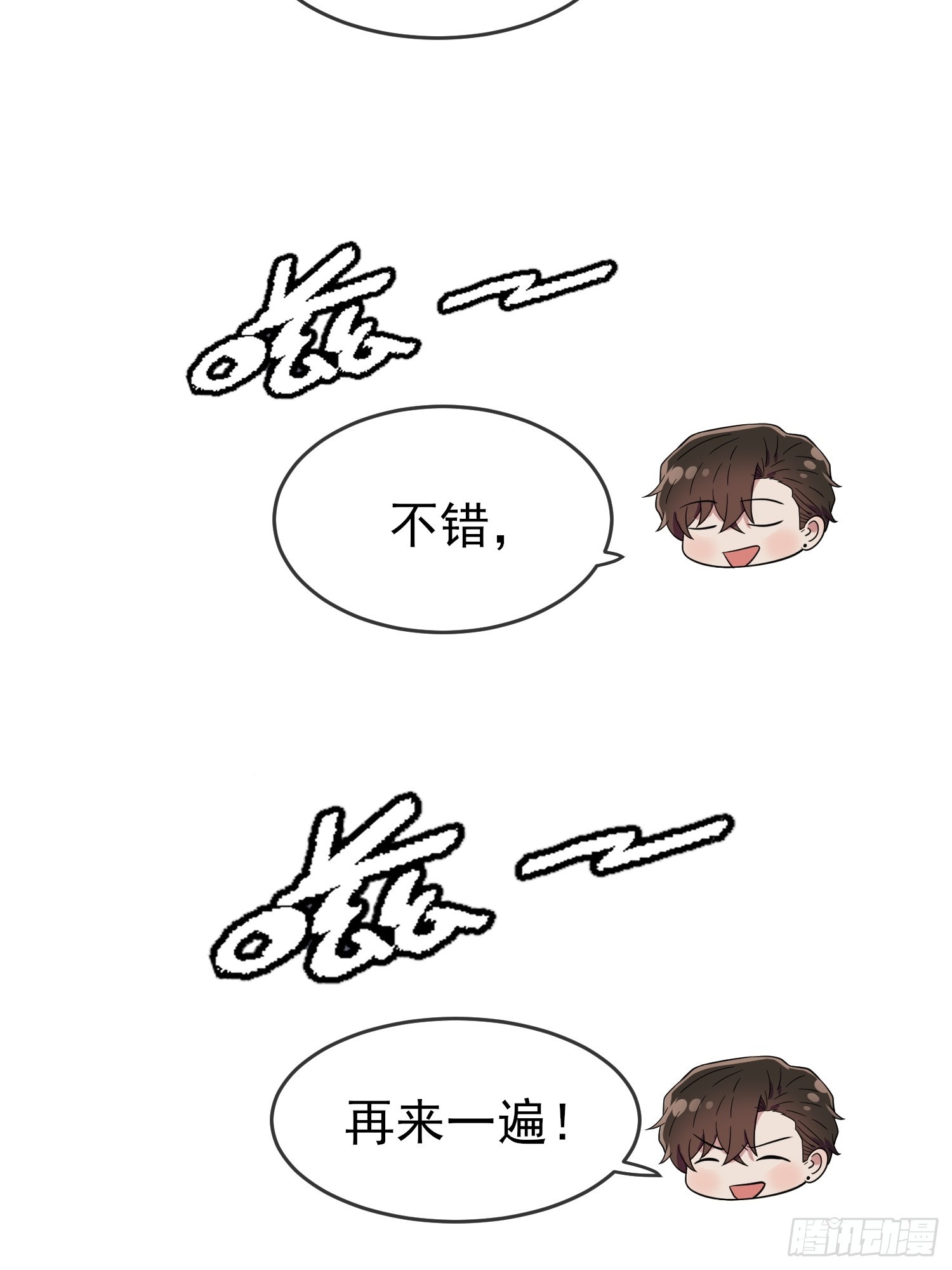 第131话：希望你……能相信我24