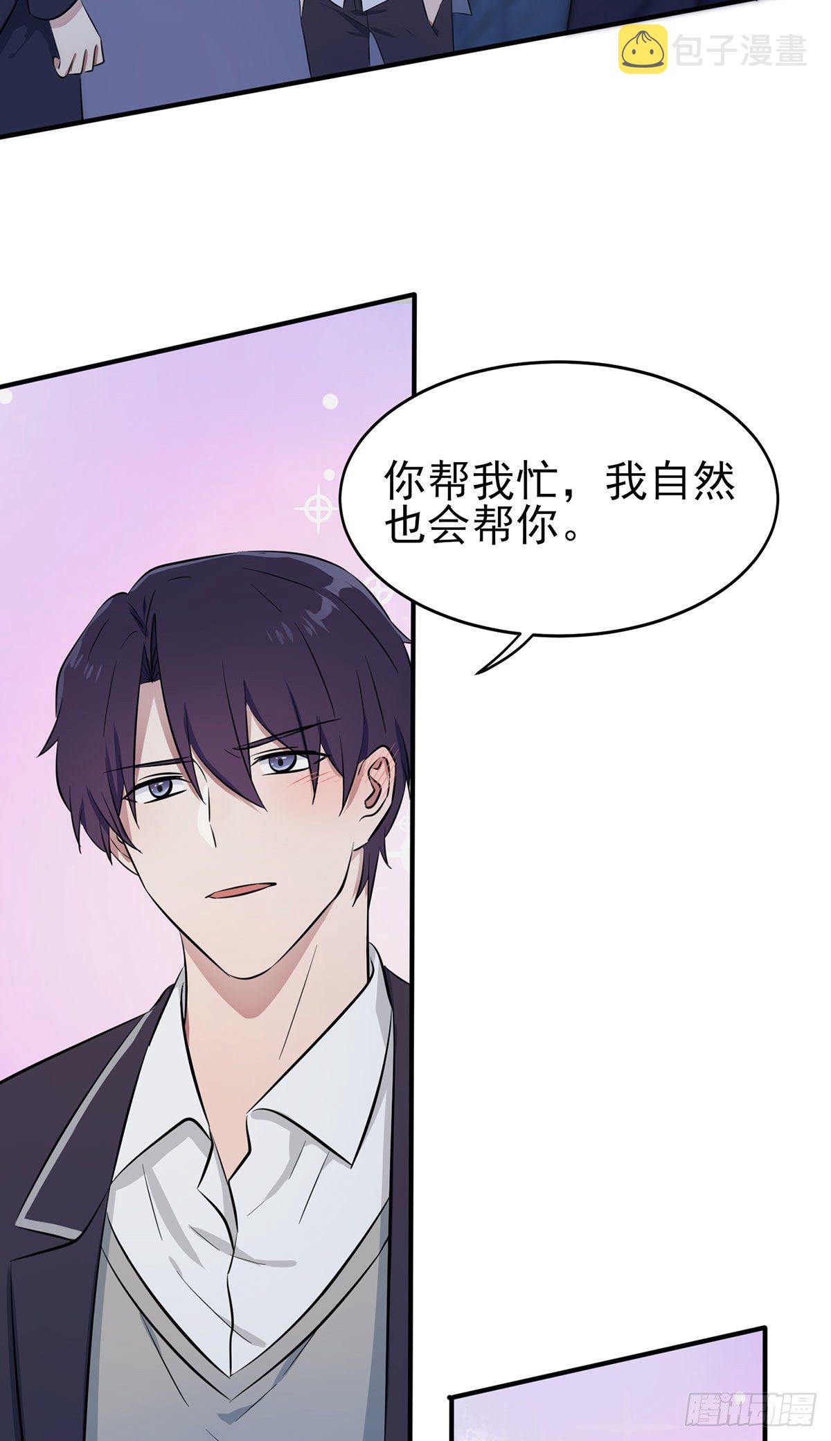 第6话：白上两年学16