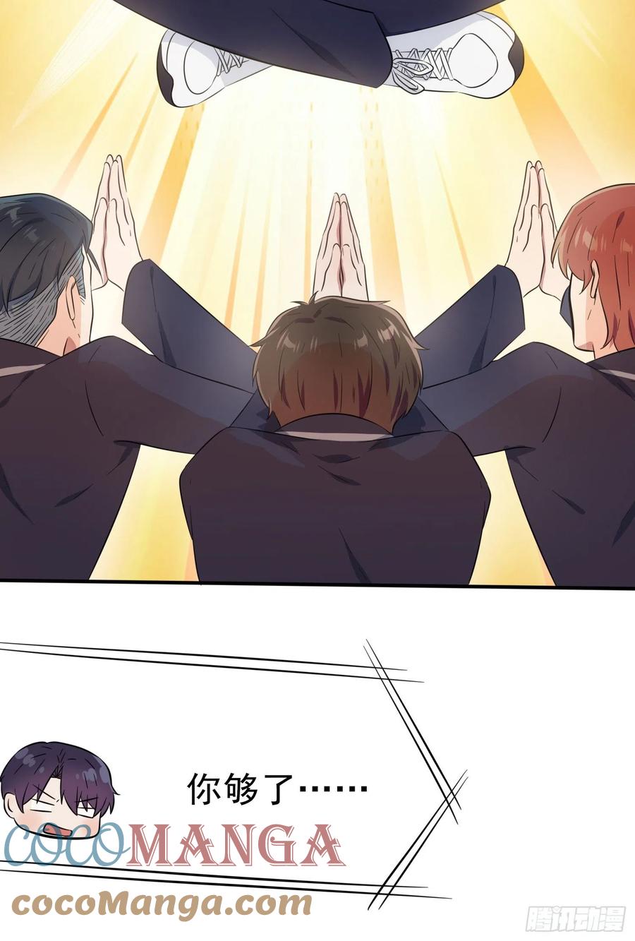 第38话：学渣之光学生会24
